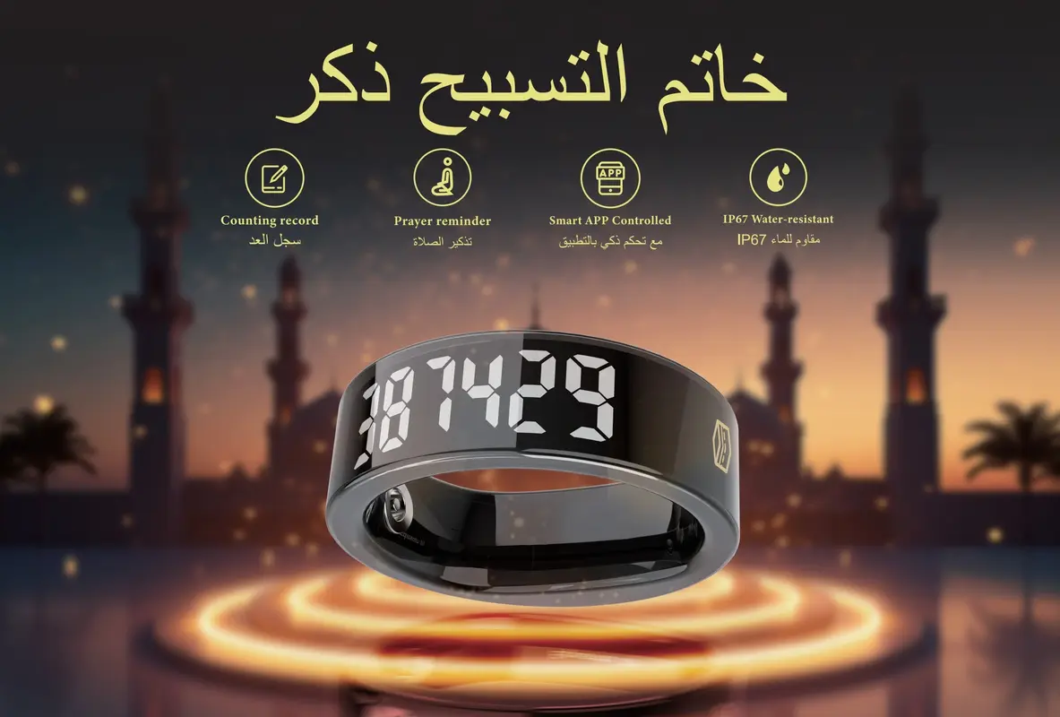 QB806 Ultra-Thin LED Zikr Ring